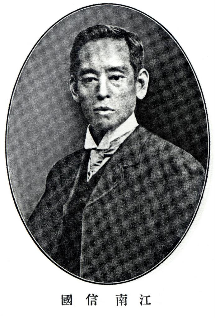 T. Enami portrait